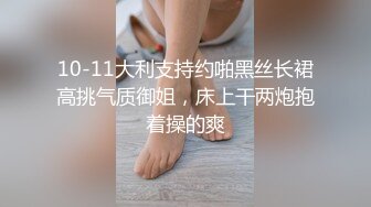 淫语蜜桃臀母狗