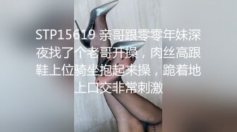   绿意盎然 海角侄子爆肏嫂子23.0 带宝宝一起到酒店偷情 嫂子后庭高潮比操穴还爽 啊~要喷了啊求你不要了 要死掉了