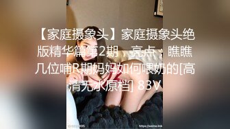   正宗一线天美鲍鱼 妹子逼太紧腿一夹一分钟妙射