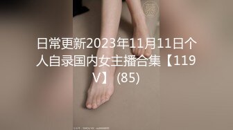 【新片速遞】  ⚫️⚫️云盘高质露脸泄密！渣男分手求和遭拒，邻家乖乖女的感觉，清纯美女不雅自拍被曝，宿舍紫薇脱衣展示