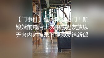 颜值女神~5月6月合集【权欲茶茶】长腿女神又被操了~全程露脸~全裸道具~无套啪啪【11V】 (1)