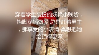 _2024年9月，极品反差母狗，【赤影MISS影】，最新SVIP长视频福利，御姐很疯狂，露脸调教