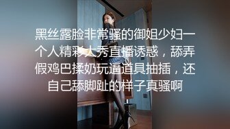 抖音闪现 颜值主播各显神通 擦边 闪现走光 最新一周合集5.12-5 (636)