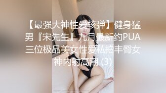 老公好舒服！露脸丰满少妇被操得淫语连连，对白清晰