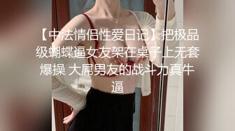 国产剧情MAD-023物业小姐黑丝诱惑顾客至上的性爱服务-韩依人