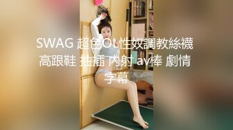 12/21最新 酒店摄像头偷拍女友闺蜜在怂恿下让男的满足双飞心愿VIP1196