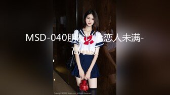 【AV佳丽】性感的金发台湾女孩是在工作中被操的荷官