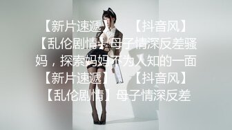 【极品瑜伽教练】牛仔裤女神只脱一般裤子是不是更有感觉？肤白貌美，再配上高跟鞋，无套啪啪，香艳刺激