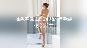 旗袍店黑丝美女，泡回家天天幸福，无套干逼，射美足上，美女一笑 惹火！