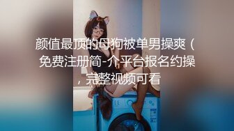 H級豪巨乳 寄宿家中的前同事－茹茹 一早醒來就衣衫不整！豪乳在眼[90P+1V/550M]