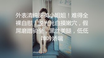 巨乳美少妇还没有开始逼逼就湿漉漉的，露脸口交啪啪，操的小脸通红