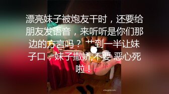 【超清AI】【太子探花】短发美女小姐姐，别出心裁在沙发上搞，叫床销魂爽