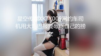 蜜桃传媒 pme-239 不伦媳妇为了地位色诱公公-艾玛