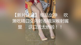 女友痒得不行，用按摩棒解决