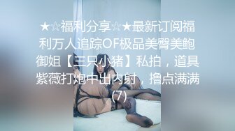 精东影业JDSY017绿帽老公看着我被小叔操-杨思敏