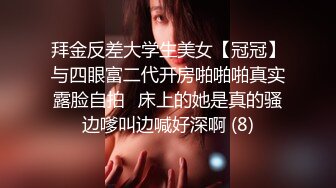 XK-8027 穆娜 我的妹妹不可能这么可爱 好色哥哥威逼利诱伦妹妹