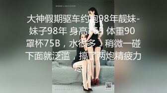 [2DF2] 強制高潮 的 願望！爽到升天！徹底壞掉！ -[BT种子]