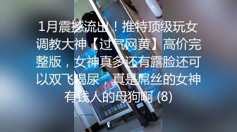 商场女厕全景偷拍多位漂亮的礼仪小姐嘘嘘肥美的大鲍鱼完美呈现