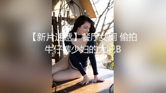 女忍者牡丹 2