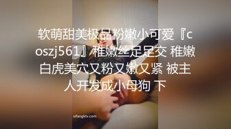 摇曳的光影中被束缚的STACY