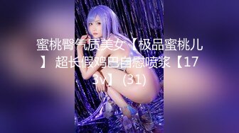 草胖骚妞 声音可以