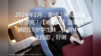 日常更新2024年4月8日个人自录国内女主播合集 (104)