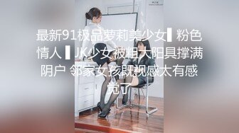 【新片速遞】娇小玲珑❤️苏q乔一❤️，小脸女生，毛毛多，美丽胴体，赤裸诱惑！