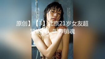 国产AV 天美传媒 TM0073 白雪公主色诱蝙蝠侠 叶梦语