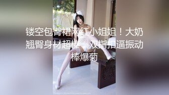 超人气G乳尤物 抖奶裸舞【00后小姐姐】道具抽插自慰【50v】  (49)