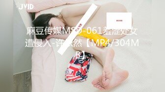 补发年后和蜜桃臀第一炮2