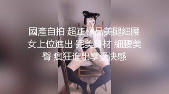 [2DF2] 大神小白菜操极品黑丝美女老师大长腿 完美露脸[BT种子]