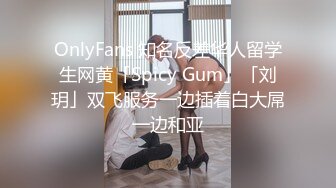 【淫荡大小姐】之疯狂性爱一泊二日 豪乳丰臀女神竟在车里一次被司机和他小弟连操