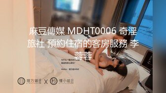 私房十一月最新流出七月新作全景后拍 针织厂系列2晚礼服极品高跟气质少妇不知干啥工种的穿成这样 (4)