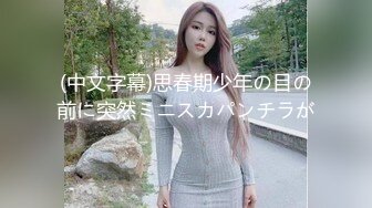 厕所偷窥短裙蘑菇头眼镜美女嘘嘘