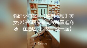 【诱惑的小女人】打着按摩的旗号搞色情交易，皮肤白皙，身材满分，美女花式被插逼