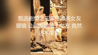 最新流出，推特顶级SS级巨乳性感女神【小鲅鱼】私人定制 道具紫薇、户外露出、各种挑逗裸舞，炸裂 (6)