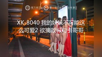  2024-06-21 RAS-406我回來了白皙微M的黑暗系情慾回歸作