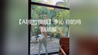 邪恶的房东暗藏摄像头 偷拍腰挂红绳的美女租客洗澡洗鲍鱼