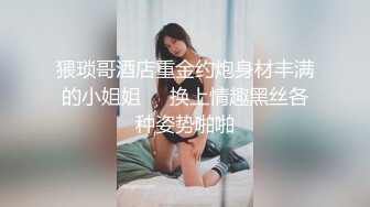 高挑漂亮的氣質大美女酒店和網友見面洗澡時被男各種干的喊救命,又在床上連操2次大叫..疼,你在欺負我,受不了了