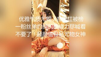  黑丝伪娘 爽吗老公 69吃完鸡 在厕所对着镜子被后入 真的太顶了