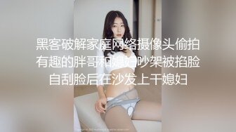 约到了91最强身材不服来辩（女主简/介平台联系客服可询价，高端约炮