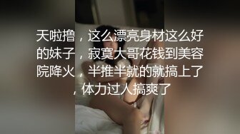 高挑性感的长发气质白领美女下班和帅气男同事一起娱乐会所喝酒唱歌,玩嘿后2人站在茶几上边操边唱歌-1