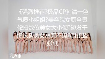 大眼美少妇，白皙白嫩丰满大奶，黑丝情趣内衣，白虎极品穴热舞