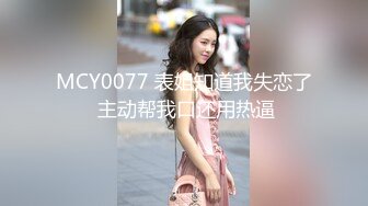 _2024年6月，【胖叔叔原创探花】，坐标成都，西南财经大学研究生，约出来3P，骚气逼人好浪好会玩