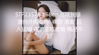 STP31636 麻豆传媒 MD0200-1 剧情大片《隐秘的角落》（上）强暴偷拍桃色陷阱 林嫣 VIP0600