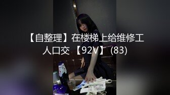 红斯灯影像RS-046女女三部曲EP1战火与欲火一触即发