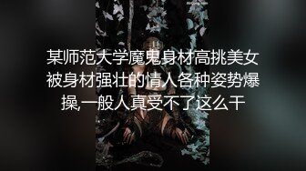 现场直击东京热男优约炮体操运动员 一字马啪啪无套口爆颜射