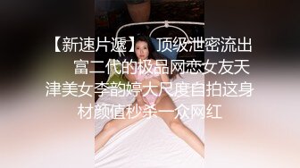 【自整理】饥渴的拉丁裔老师让我操她的骚逼和屁眼，以忘记她不忠的丈夫博主Lucy Moe【63V】 (27)