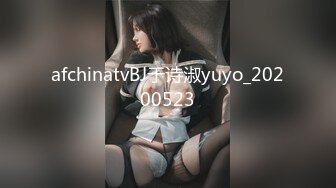 afchinatvBJ于诗淑yuyo_20200523