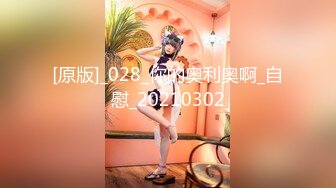 ✿扣扣传媒✿ FSOG075 超顶校花极下海美少女 ▌小敏儿▌